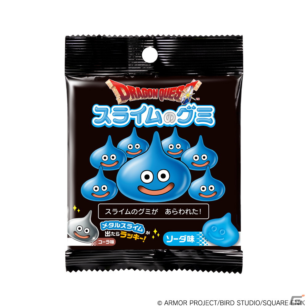 「ドラゴンクエスト」からスライムがグミになって登場！関東エリアの一部量販店・コンビニエンスストア・ドラッグストアで順次販売スタートの画像2