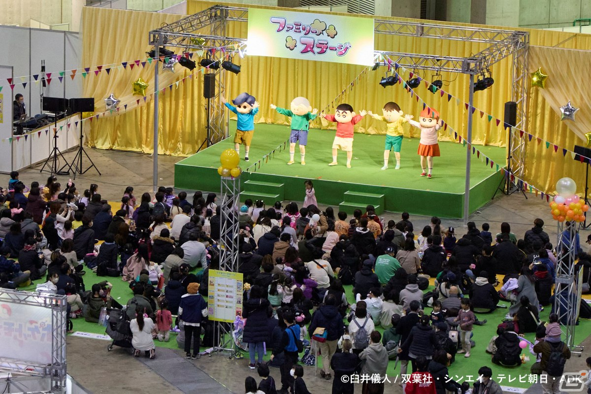 ファミリーアニメフェスタ