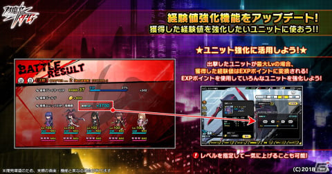 「対魔忍RPG」【伍番隊筆頭】神村舞華と【神眼逸刀流】秋山凜子が登場する「五車祭ガチャ」が開始！メインクエスト67章も公開の画像5