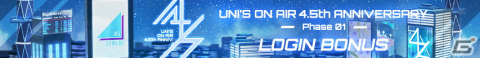 「UNI'S ON AIR」4.5周年を記念したキャンペーンが開催！直筆サイン入りフォールディングファンとチェキが当たるイベントが実施の画像7
