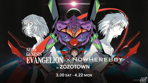 「新世紀エヴァンゲリオン」のアートワークを使用したNOWHEREBOYとのコラボアパレルアイテムがZOZOTOWN限定で3月30日より販売！の画像1