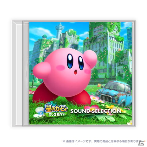 「星のカービィ　ディスカバリー」のサウンドトラック2種が9月13日に発売決定！直販ページにて先行予約受付もスタートの画像6