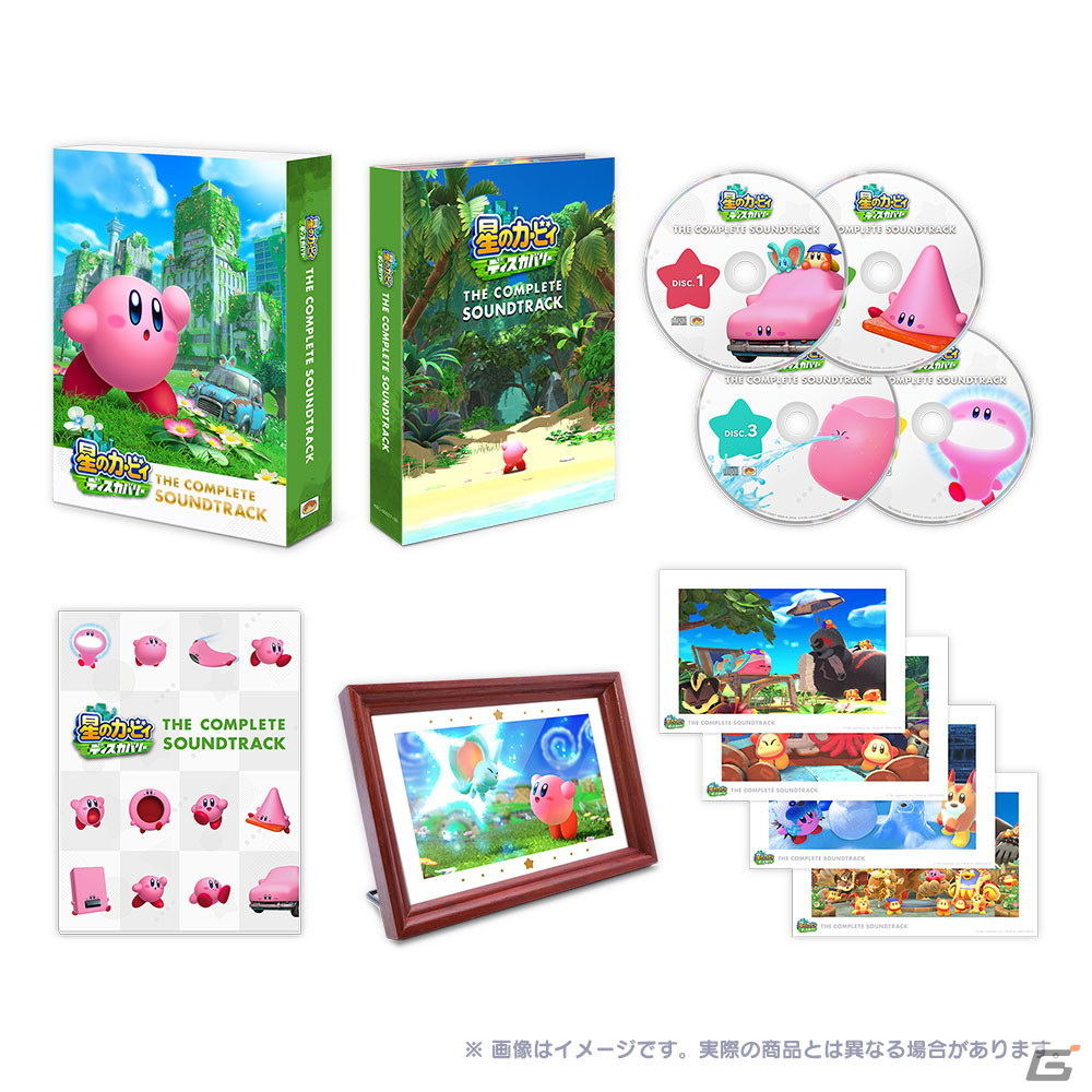 「星のカービィ　ディスカバリー」のサウンドトラック2種が9月13日に発売決定！直販ページにて先行予約受付もスタートの画像