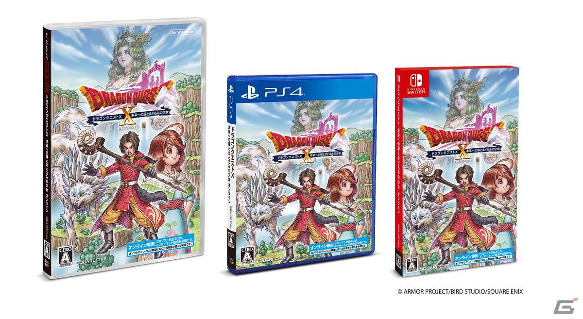 ルイーダの酒場にて「ドラゴンクエストX」イベントが3月26日より開催!コラボメニューや新作スライムまんなどが登場の画像