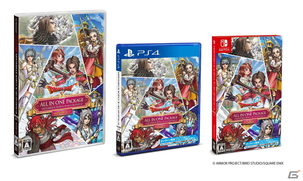 ルイーダの酒場にて「ドラゴンクエストX」イベントが3月26日より開催!コラボメニューや新作スライムまんなどが登場の画像
