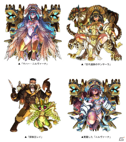 「ドラゴンポーカー」で復刻スペシャルダンジョン「サンサーラvsニルヴァーナ」が開催！子分カード「亡霊子猫ちゃんず」「遺跡の人間パズル」が登場の画像2