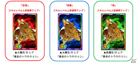 「ドラゴンポーカー」で復刻スペシャルダンジョン「サンサーラvsニルヴァーナ」が開催！子分カード「亡霊子猫ちゃんず」「遺跡の人間パズル」が登場の画像4