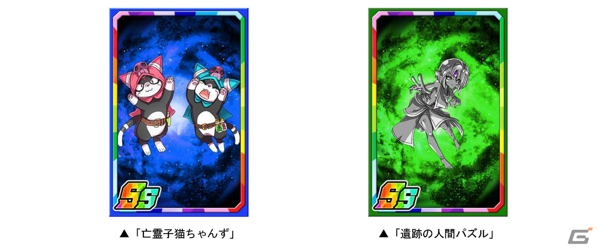 「ドラゴンポーカー」で復刻スペシャルダンジョン「サンサーラvsニルヴァーナ」が開催!子分カード「亡霊子猫ちゃんず」「遺跡の人間パズル」が登場の画像