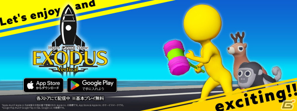 サクセス初のハイパーカジュアルランゲーム「EXODUS VERTICAL」が配信！動物を助けながらゾンビだらけの地球脱出を目指せの画像1