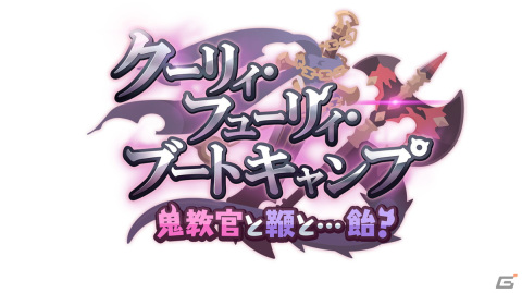 「プリコネR」エリコ（CV：橋本ちなみ）、マコト（CV：小松未可子）が新衣装で登場するストーリーイベントが3月31日より開催！の画像2