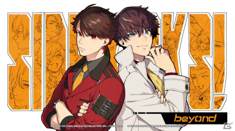 「Side Kicks!」の移植版「Side Kicks! beyond」が2025年に発売！「BUSTAFELLOWS」とのクロスオーバーエピソードも新規収録の画像1