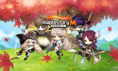 「メイプルストーリーM」5周年記念イベントや「冒険者」13職業のリマスターを行うアップデートが4月4日に実施！の画像1