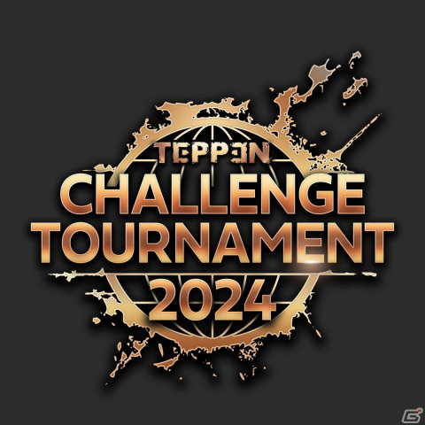 「TEPPEN」2024年の大会情報が発表！「TEPPEN CHAMPIONS LEAGUE 2024」の出場者21人が決定の画像7