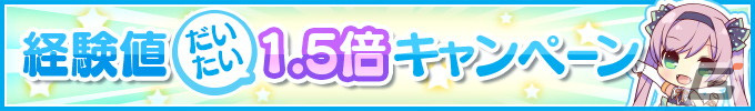 「Re:ステージ!プリズムステップ」新ユニットのトライアムトーン&アルシュシュの新☆4確定ガチャやイベントが開催!の画像