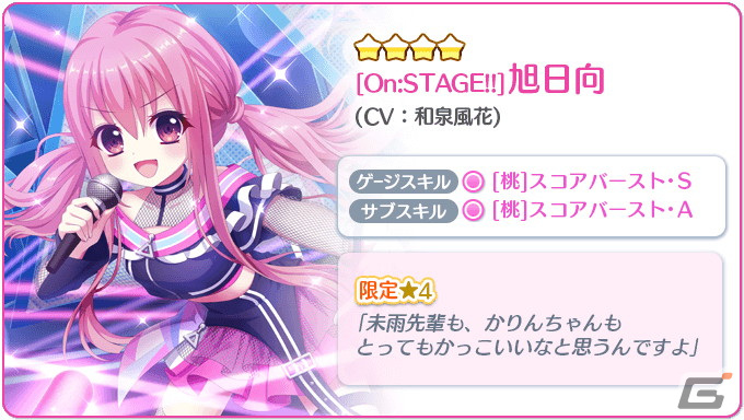 【最安】Re:ステージ リステップトレカ[第4弾][Reboot] Reboot」 - Re:ステージ！