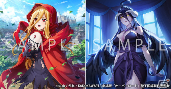 「クリスタル オブ リユニオン」とアニメ「オーバーロード」のコラボが4月1日に再び開催！アインズやアルベドらが登場の画像3