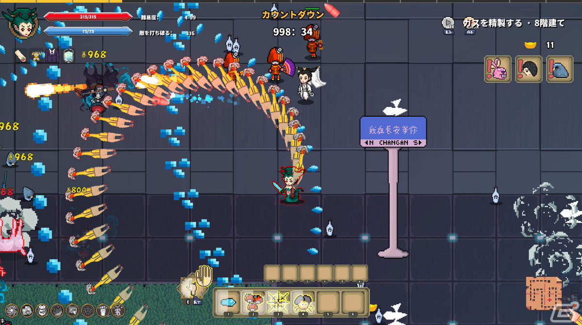 パロディ満載のサバイバルローグライクゲーム「西遊生存者」が正式リリース！200以上のスキルを組み合わせて強力な効果を生み出そうの画像