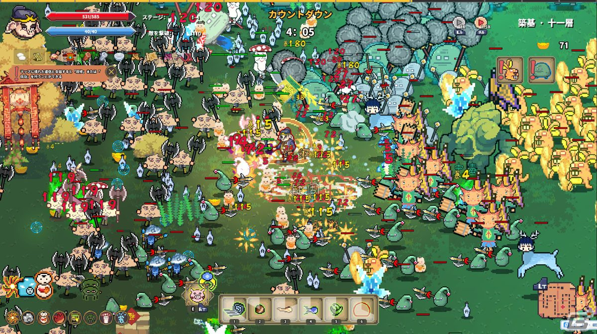 パロディ満載のサバイバルローグライクゲーム「西遊生存者」が正式リリース！200以上のスキルを組み合わせて強力な効果を生み出そうの画像8