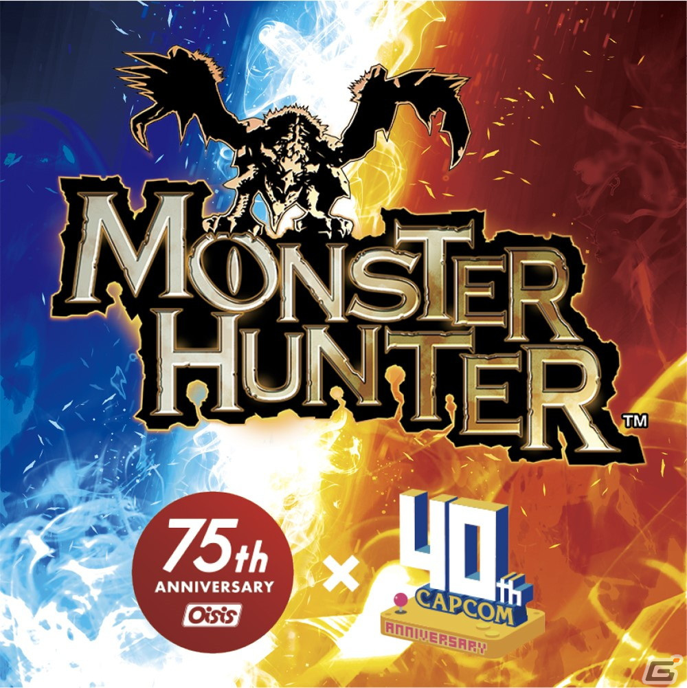 オイシス75周年とカプコン40周年を記念した「モンスターハンター」コラボ商品が4月1日に発売!ジンオウガやリオレウスをイメージしたパンが登場の画像