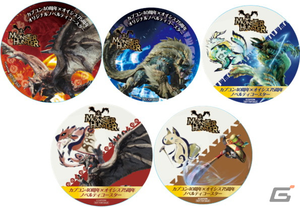 オイシス75周年とカプコン40周年を記念した「モンスターハンター」コラボ商品が4月1日に発売!ジンオウガやリオレウスをイメージしたパンが登場の画像