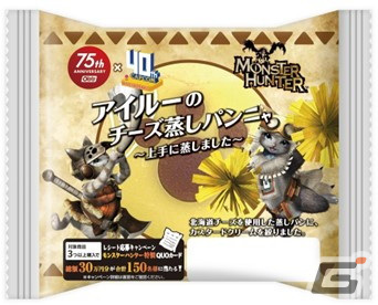 オイシス75周年とカプコン40周年を記念した「モンスターハンター」コラボ商品が4月1日に発売!ジンオウガやリオレウスをイメージしたパンが登場の画像