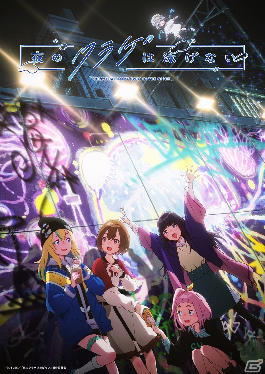 「DMM TV」2024年春アニメ見放題ラインナップ第一弾が公開!地上波同時・独占配信タイトルには「死神坊ちゃんと黒メイド(第3期)」もの画像