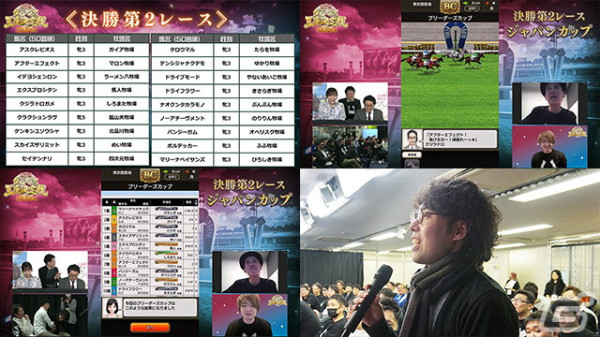 4年ぶりオフライン開催の「第7回ダビマス王座決定戦 決勝大会」イベントレポートが公開！「ぴろしき牧場」さんが激戦を制し優勝の画像7