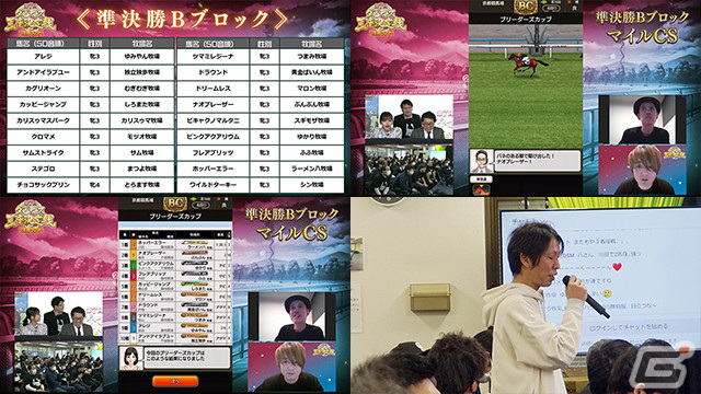4年ぶりオフライン開催の「第7回ダビマス王座決定戦 決勝大会」イベントレポートが公開！「ぴろしき牧場」さんが激戦を制し優勝の画像3