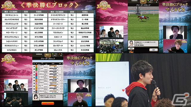 4年ぶりオフライン開催の「第7回ダビマス王座決定戦 決勝大会」イベントレポートが公開！「ぴろしき牧場」さんが激戦を制し優勝の画像4