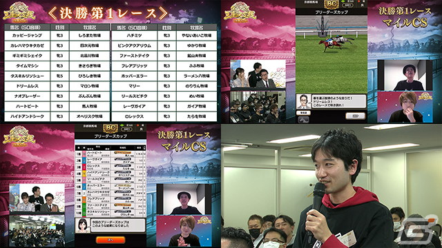 4年ぶりオフライン開催の「第7回ダビマス王座決定戦 決勝大会」イベントレポートが公開!「ぴろしき牧場」さんが激戦を制し優勝の画像
