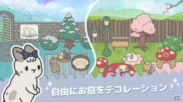 うさぎの愛護センター運営ゲーム「うさぎガーデン」が配信！お世話やお庭のデコレーションをしながらうさぎとお客さんをマッチングの画像