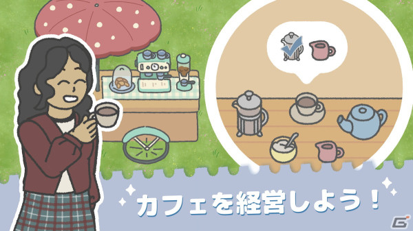 うさぎの愛護センター運営ゲーム「うさぎガーデン」が配信！お世話やお庭のデコレーションをしながらうさぎとお客さんをマッチングの画像