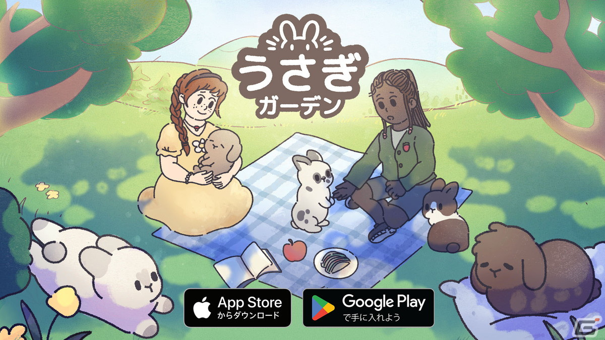 うさぎの愛護センター運営ゲーム「うさぎガーデン」が配信！お世話やお庭のデコレーションをしながらうさぎとお客さんをマッチングの画像
