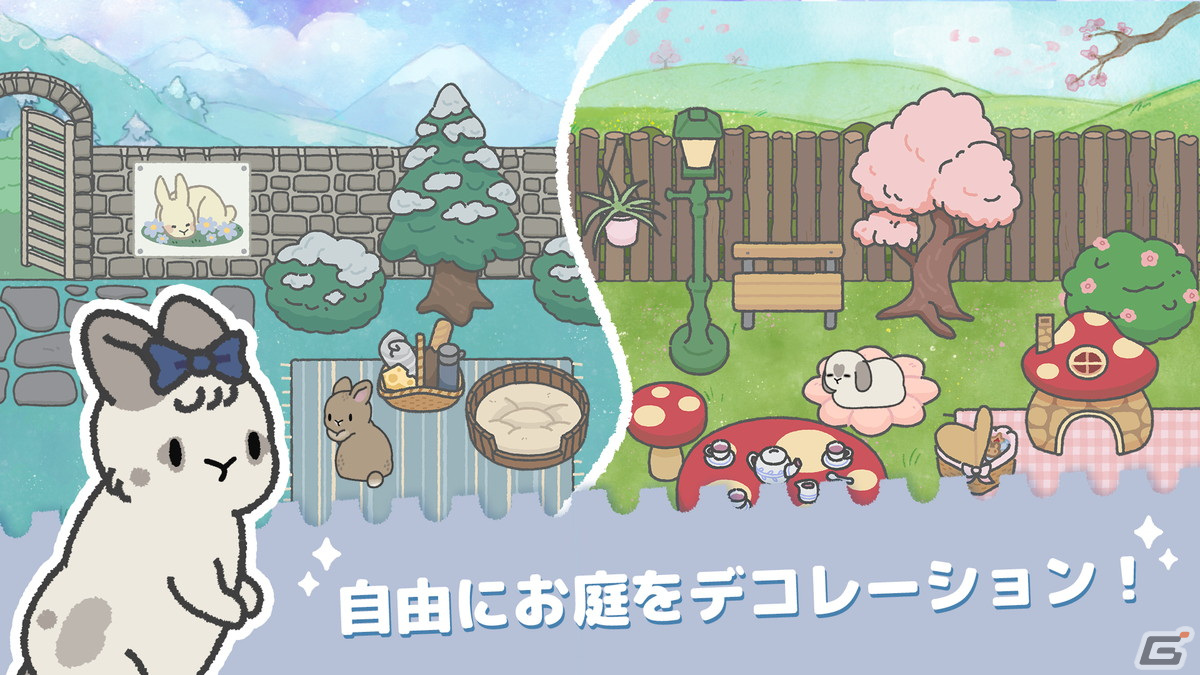 うさぎの愛護センター運営ゲーム「うさぎガーデン」が配信！お世話やお庭のデコレーションをしながらうさぎとお客さんをマッチングの画像3
