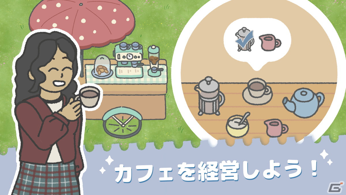 うさぎの愛護センター運営ゲーム「うさぎガーデン」が配信！お世話やお庭のデコレーションをしながらうさぎとお客さんをマッチングの画像5