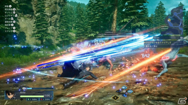 「SAO フラクチュアード デイドリーム」CBTプレイレポート：バトルはカジュアルに楽しめつつ、やり込み要素も豊富！の画像4