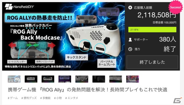 Nintendo Switch Proコントローラー向け着脱式多機能アダプター「Switch Pro エクステンダー」が4月中旬よりMakuakeにて予約販売の画像13