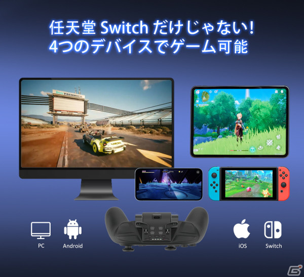Nintendo Switch Proコントローラー向け着脱式多機能アダプター「Switch Pro エクステンダー」が4月中旬よりMakuakeにて予約販売の画像7