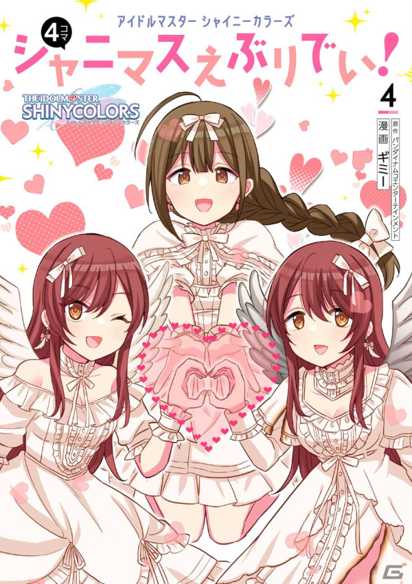 「シャニマス」ストレイライトを主人公にしたコミカライズ第1巻が発売！録り下ろしの音声ドラマを楽しめるCD付き特装版もの画像5