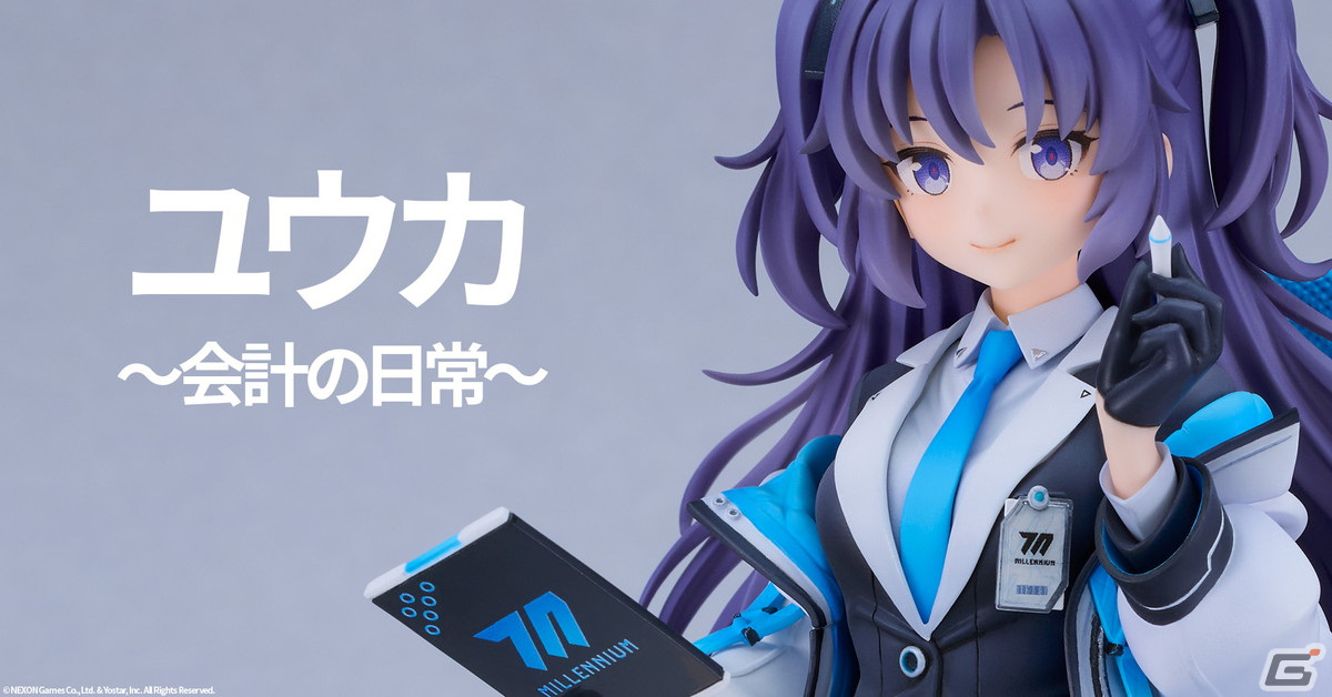 ブルアカ」よりユウカが1/7スケールフィギュアとなって登場