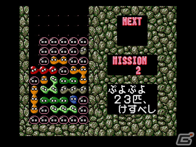 「ぷよぷよ（MSX2版）」「キキーモラのおそうじ大作戦（PC-9801版）」がプロジェクトEGGで配信スタート！の画像5