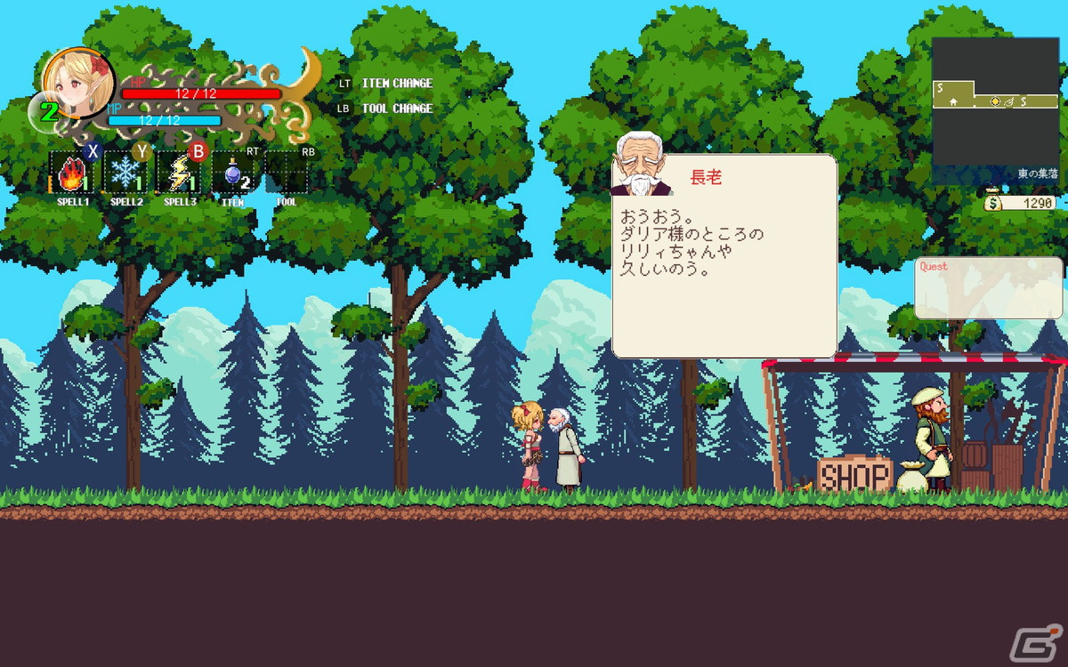 魔法使いの少女が広大な世界を探索するメトロイドヴァニア「ウィッチロイドヴァニア ～魔法少女の不思議な冒険～」が2024年に配信！の画像7