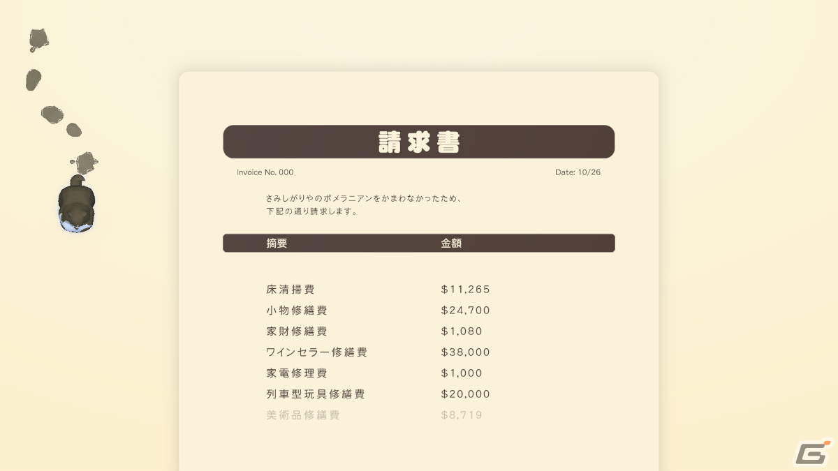 バンダイナムコスタジオの新人研修で開発されたタイトルがSteamで無料配信！ブーメランアクション「BOOMEROAD」など3作品が登場の画像