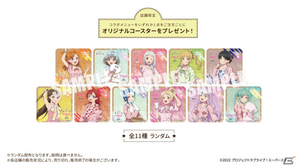 「ラブライブ！スーパースター!!」と極楽湯・RAKU SPAのコラボキャンペーン「Liella!の温泉合宿」が4月4日より開催！の画像4