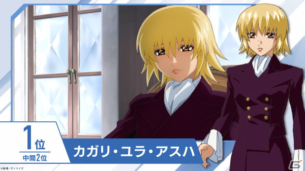 「機動戦士ガンダムSEED FREEDOM」週替わり入場者プレゼント第10弾は平井久司氏による描き下ろしのイラストカードに!の画像