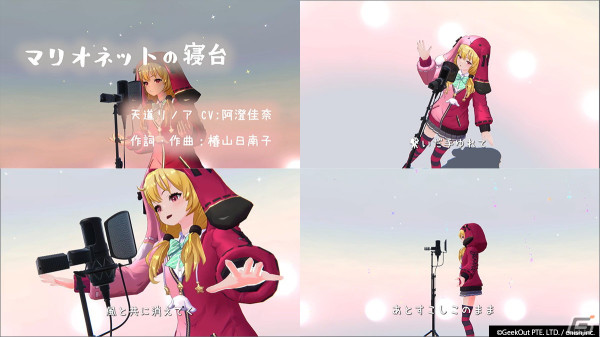 「De:Lithe Last Memories」伊駒ゆりえさんや鬼頭明里さん、阿澄佳奈さんらが歌唱を担当する第五部隊ドールのキャラソンMVが公開！の画像8
