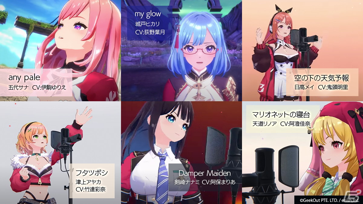 ま*の様 テレビアニメ「ハーィあっこです」主題歌EPレコード2枚セット ClariS×TrySail初新曲コラボ決定！TVアニメ『マギアレコード