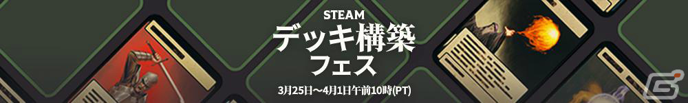 2PGamesがSteamデッキ構築フェスに参加！ピクセル風ローグライクゲーム「暗い洞窟」など新作の体験版が登場の画像