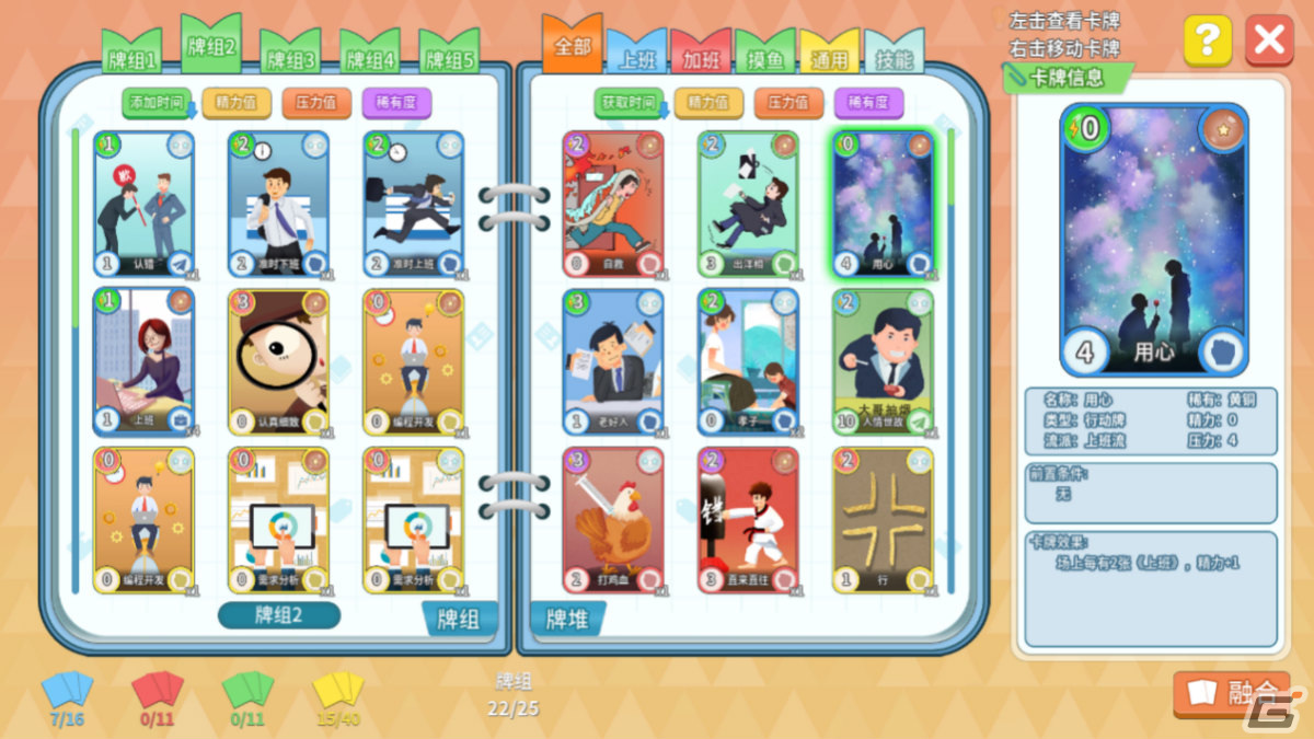 2PGamesがSteamデッキ構築フェスに参加！ピクセル風ローグライクゲーム「暗い洞窟」など新作の体験版が登場の画像