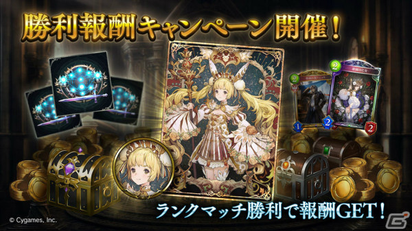 「Shadowverse」過去最多となる27枚のレジェンドを収録したカードパック「ヒーローズ・オブ・シャドウバース」が登場！の画像4